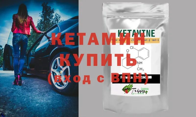 как найти наркотики  Среднеуральск  mega ONION  КЕТАМИН ketamine 